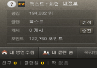 아브라카타브라
